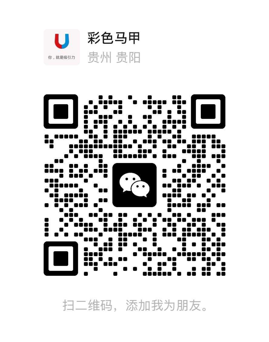 微信二维码